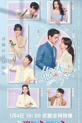你也有今天3