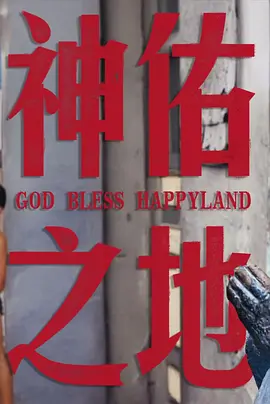 南洋大宝荐×话饼：菲律宾篇韩国医生为什么集体“躺平”了？