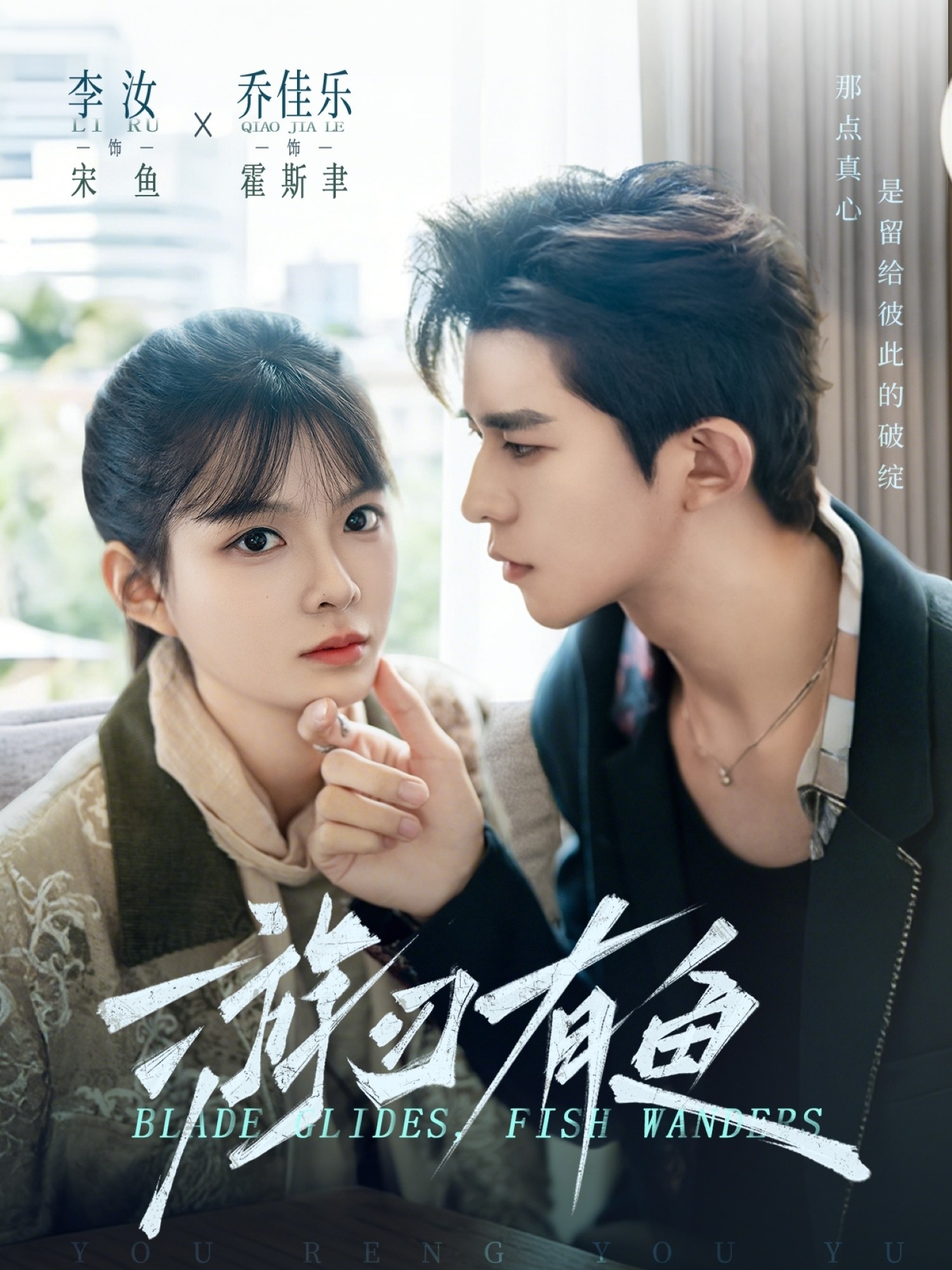 游刃有鱼(全集)