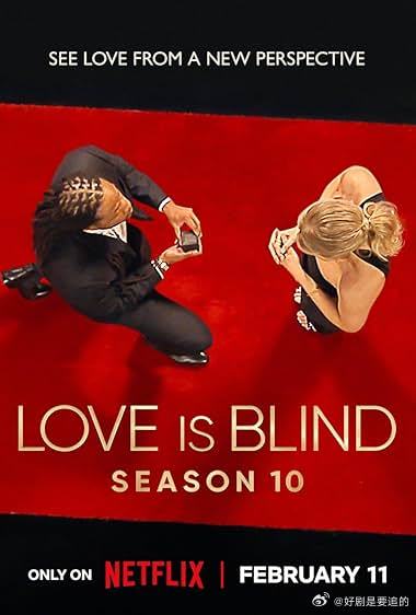 爱情盲选 第十季