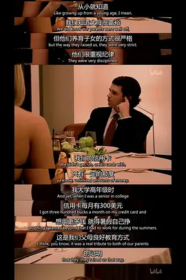 飞黄腾达第五季(全集)
