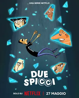 小钱大事 Due spicci(全集)