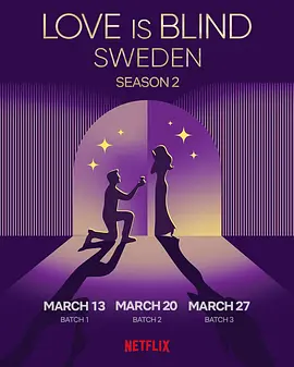 爱情盲选：瑞典篇第二季(全集)