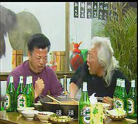 都市俏辣妹第05集