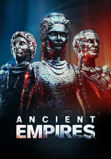 古代帝国第1集