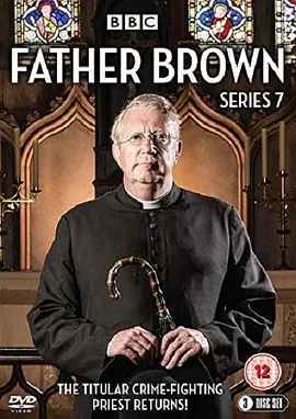 布朗神父 第七季(全集)